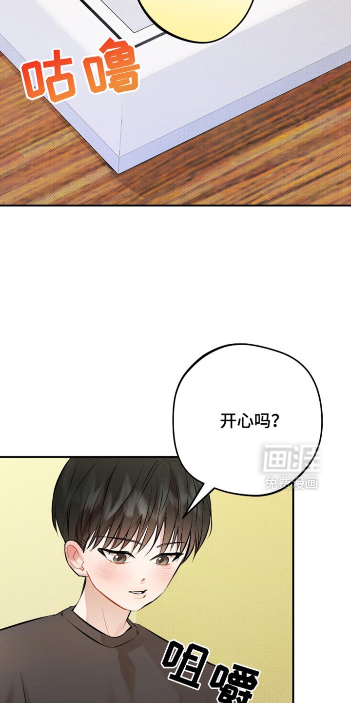第29章：尽可能自然