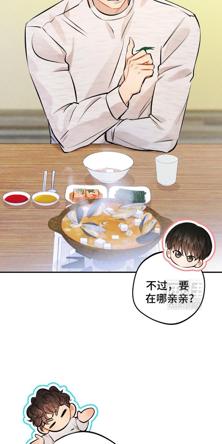 第29章：尽可能自然