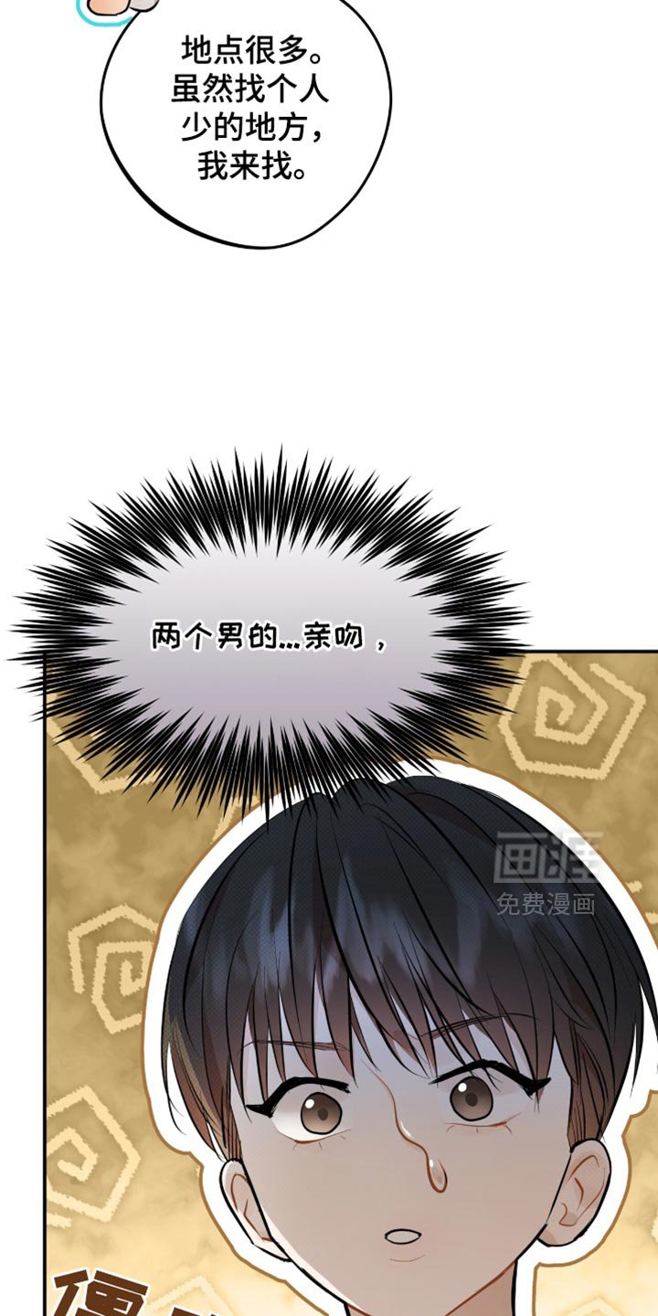 第29章：尽可能自然