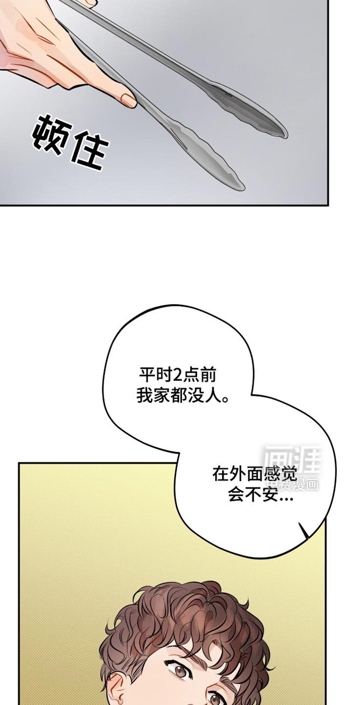 第29章：尽可能自然