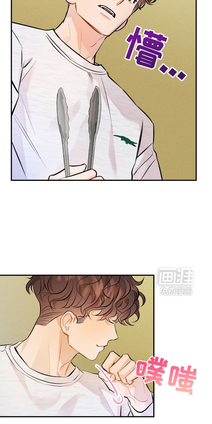 第29章：尽可能自然