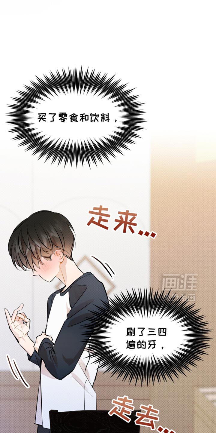 第29章：尽可能自然