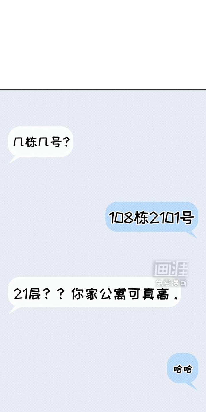 第29章：尽可能自然