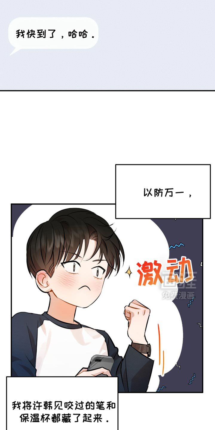 第29章：尽可能自然