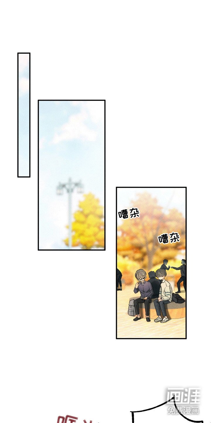 第3章：初见