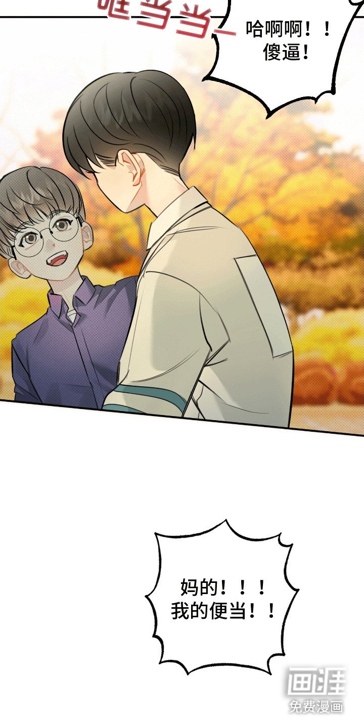 第3章：初见