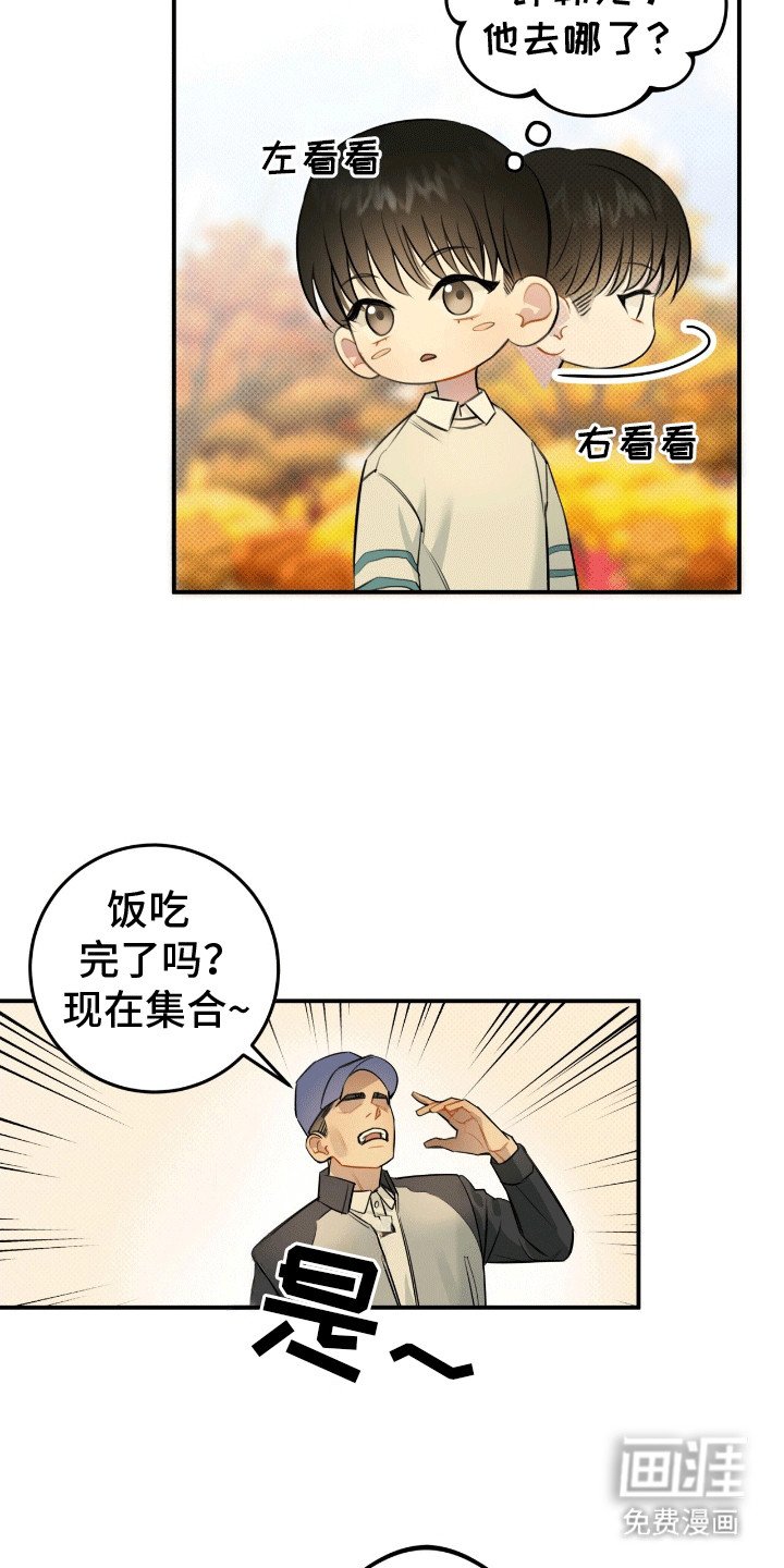 第3章：初见