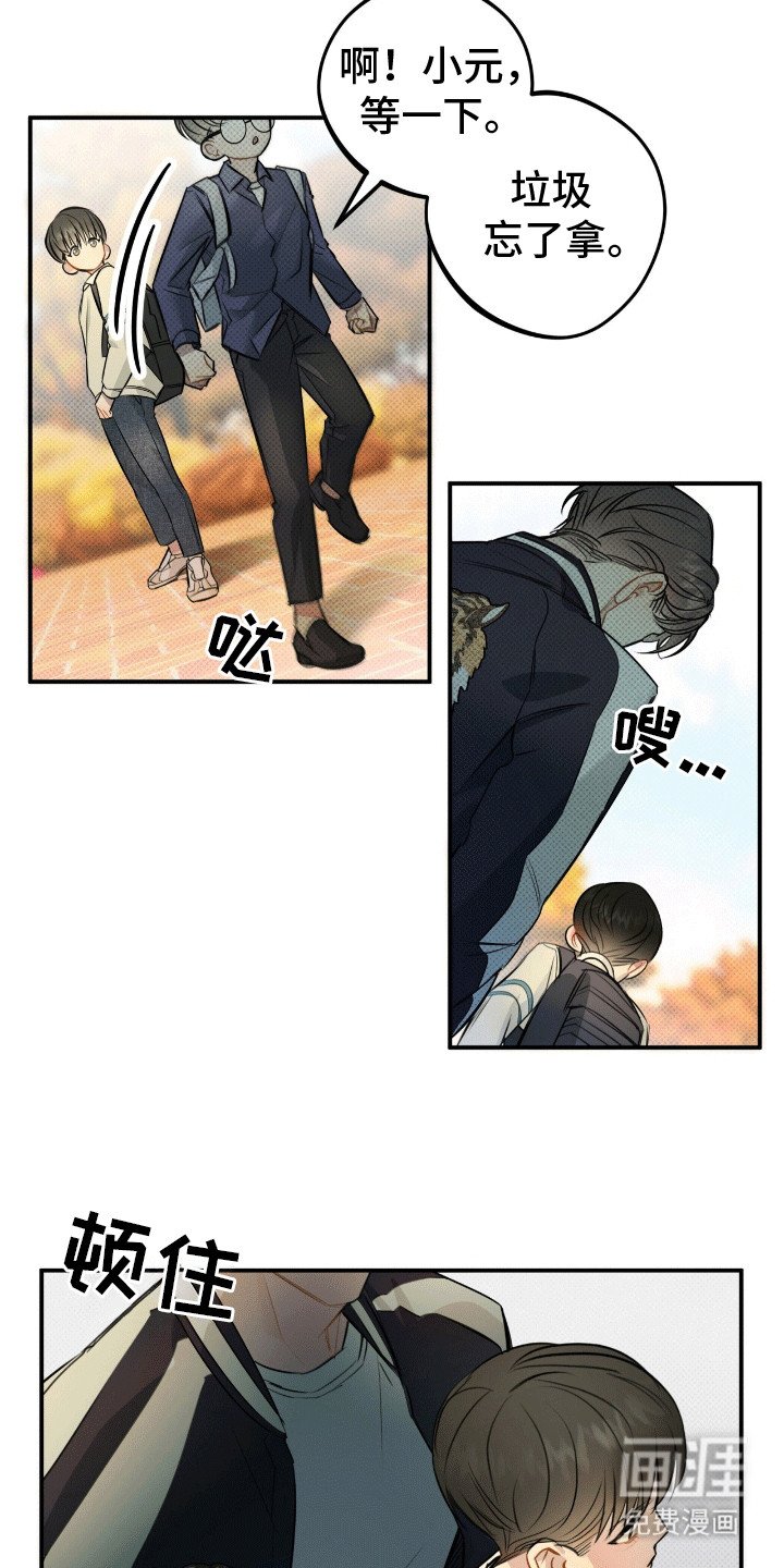 第3章：初见