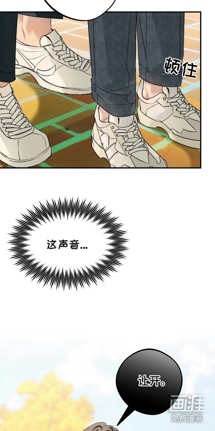 第3章：初见