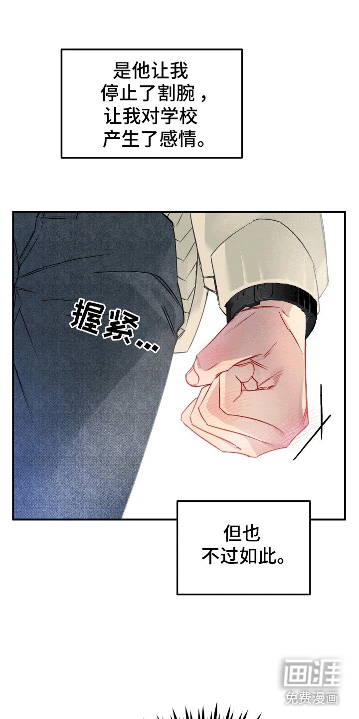 第3章：初见