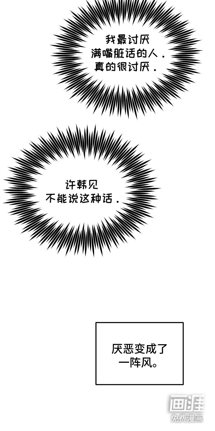 第3章：初见