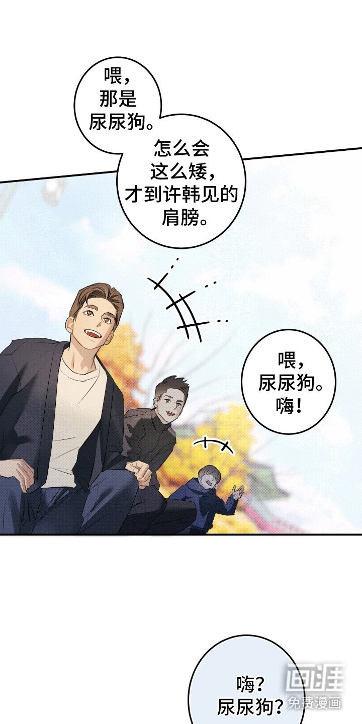第3章：初见