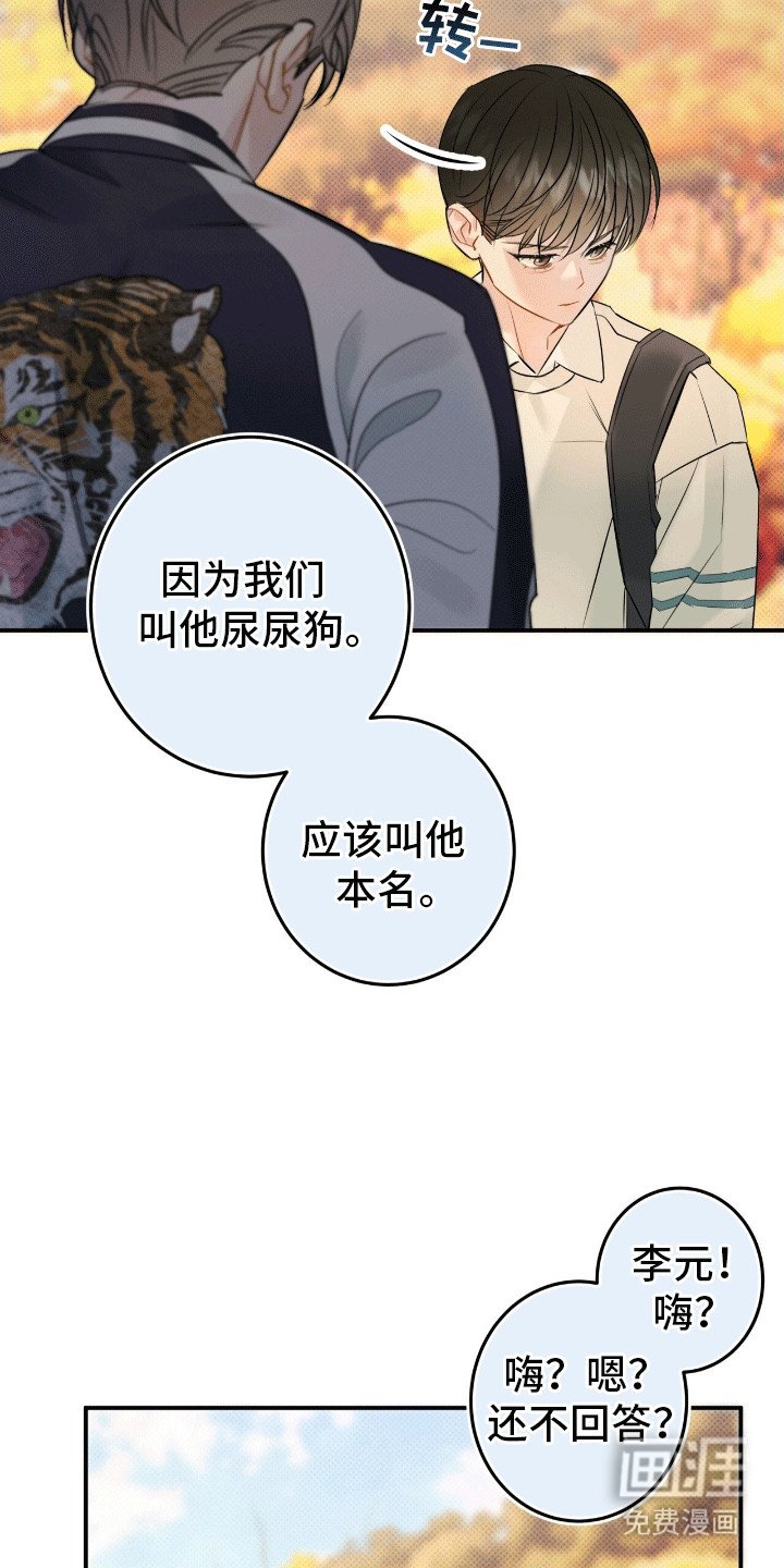 第3章：初见
