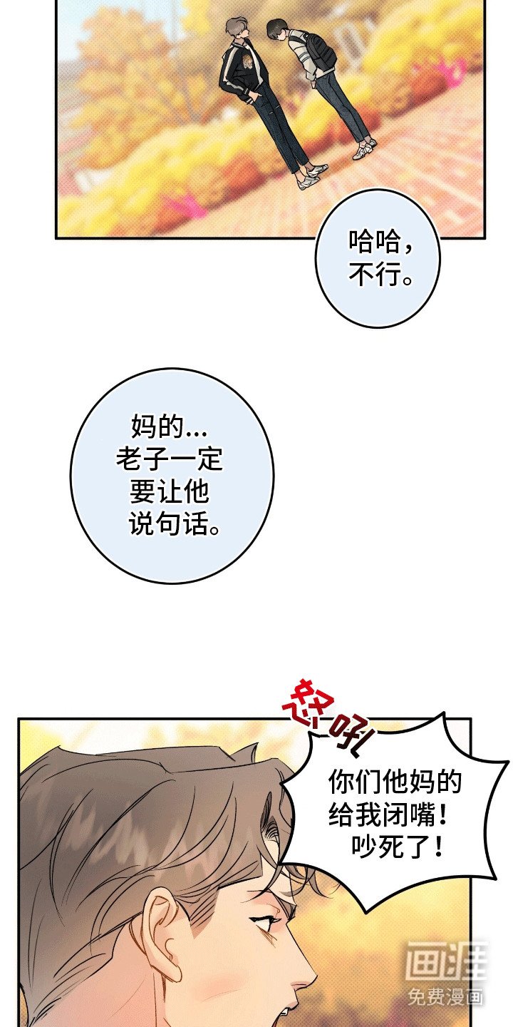 第3章：初见