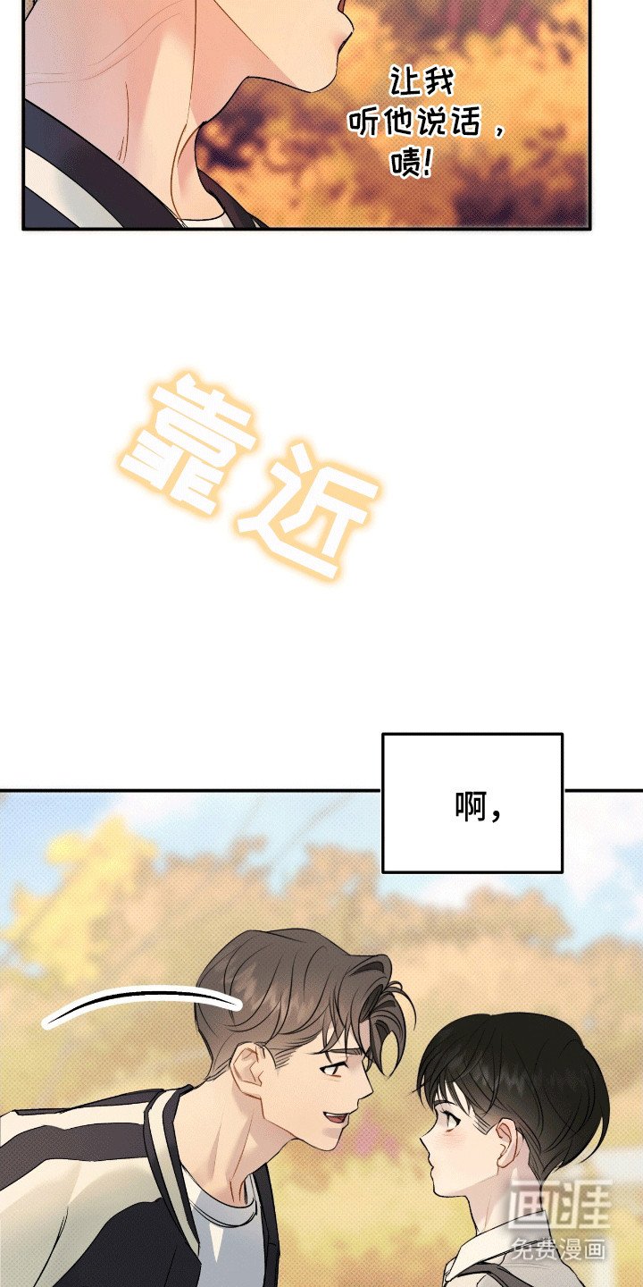 第3章：初见