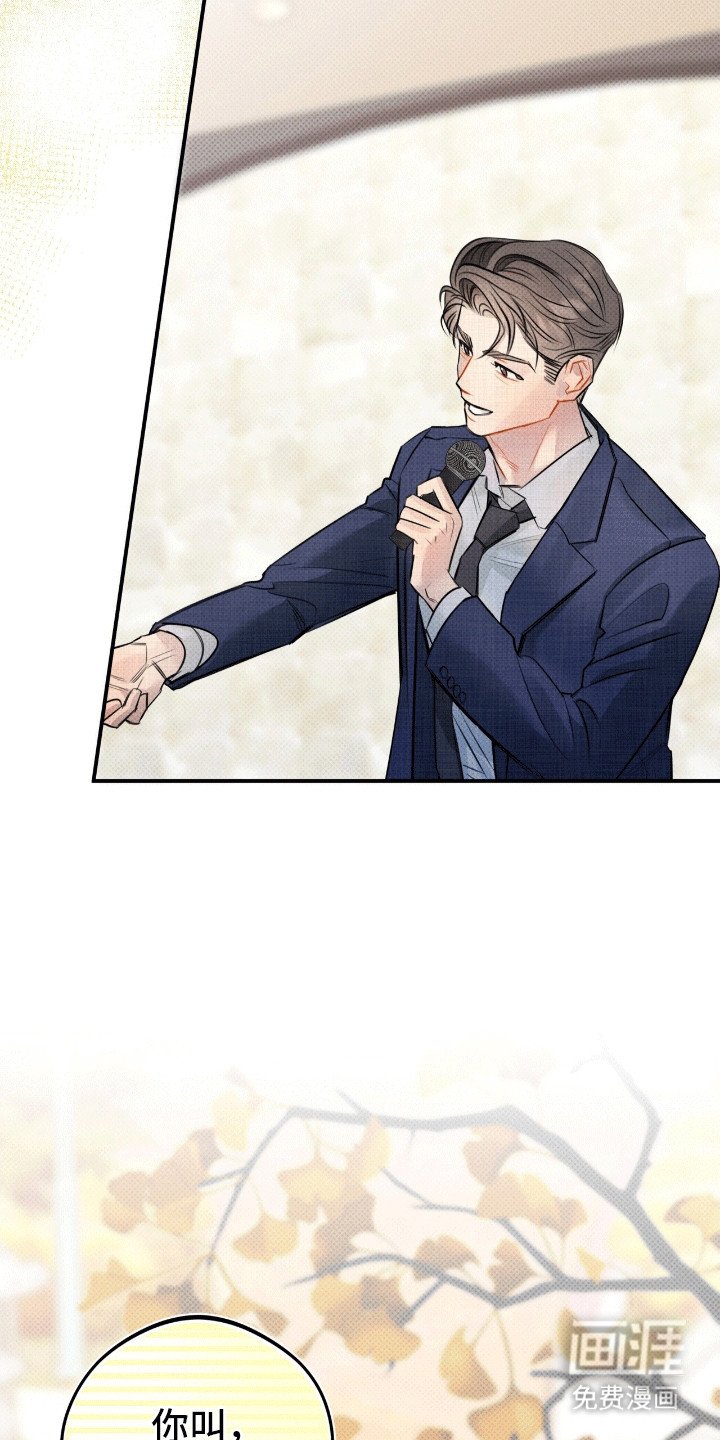 第3章：初见