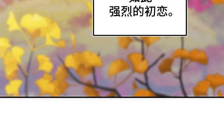 第3章：初见