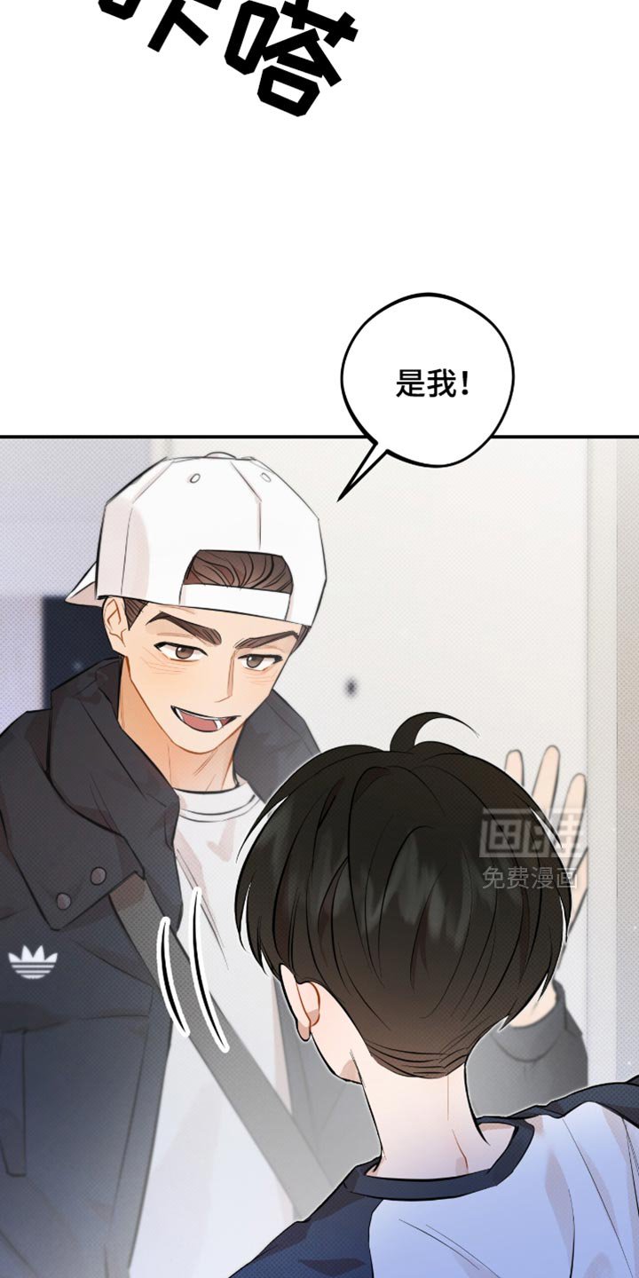 第30章：你担心我？