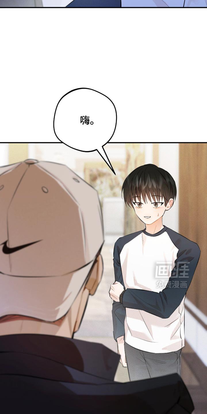 第30章：你担心我？
