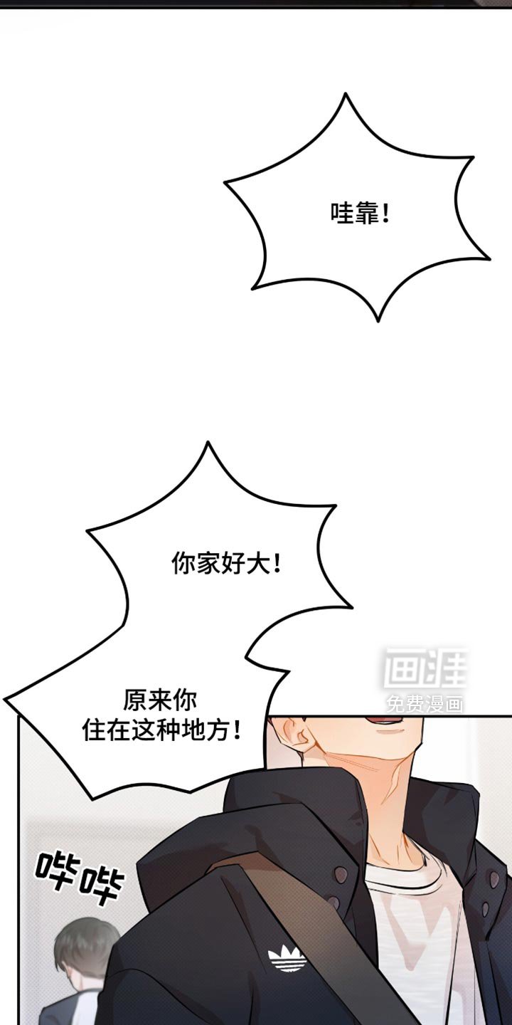第30章：你担心我？