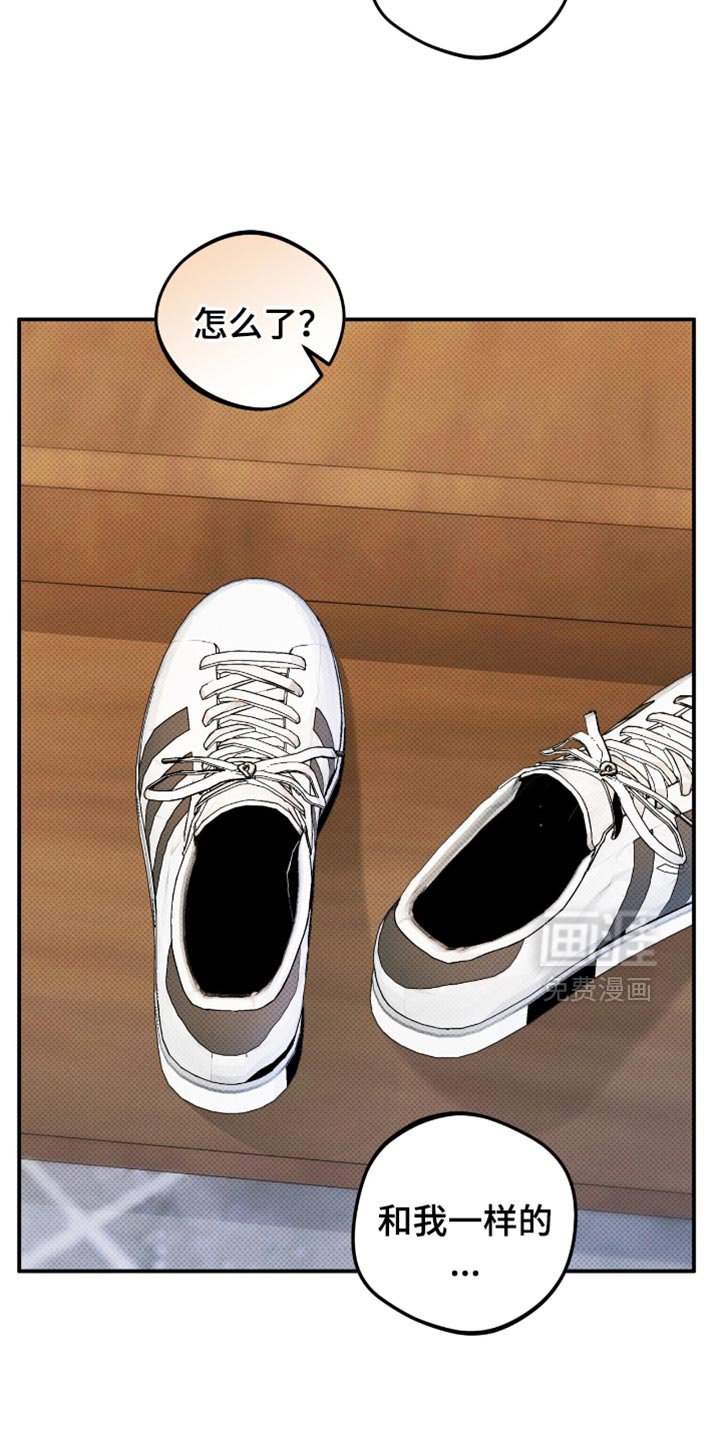 第30章：你担心我？
