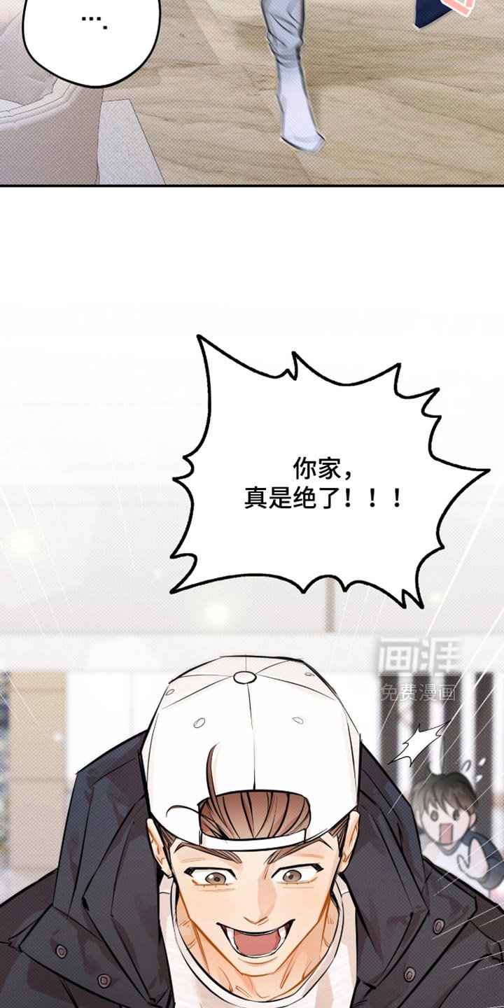 第30章：你担心我？