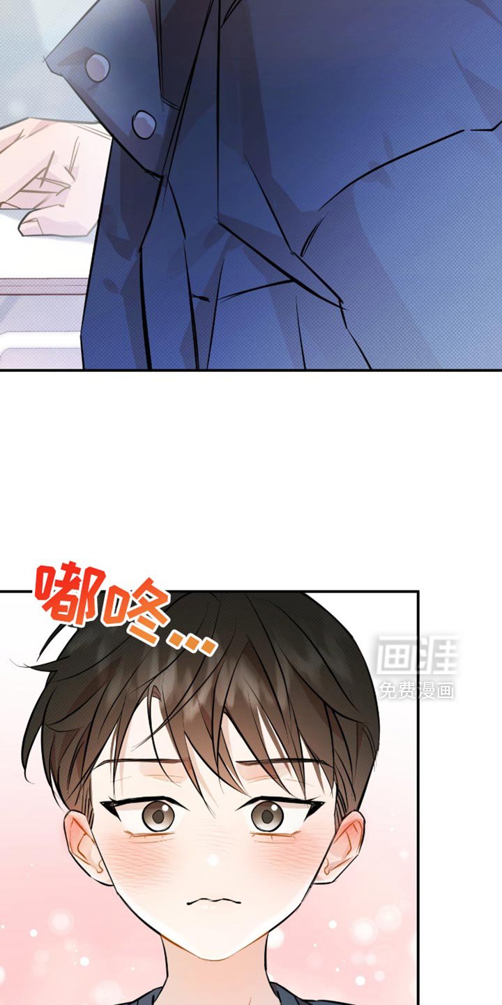 第30章：你担心我？