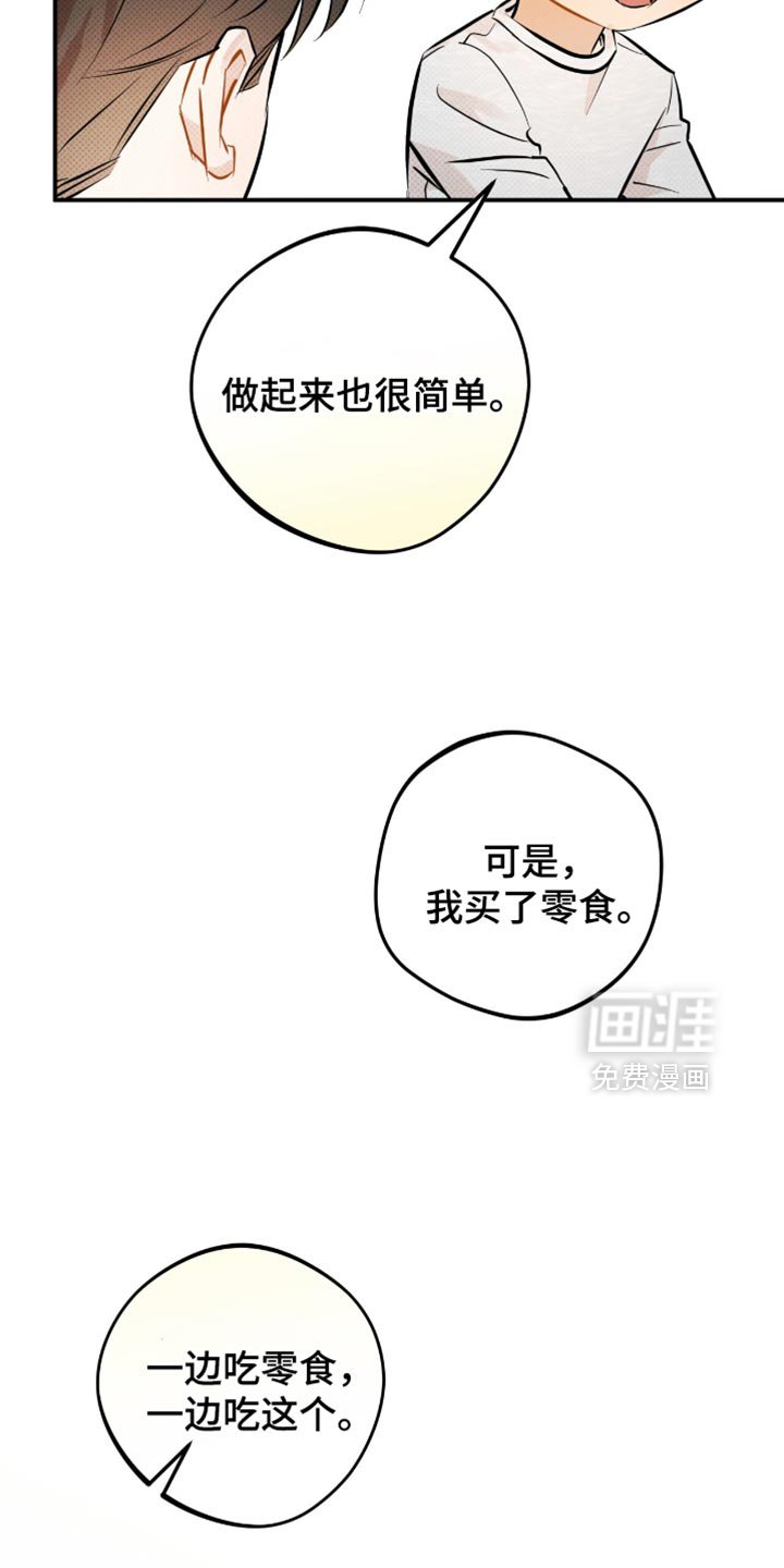 第30章：你担心我？