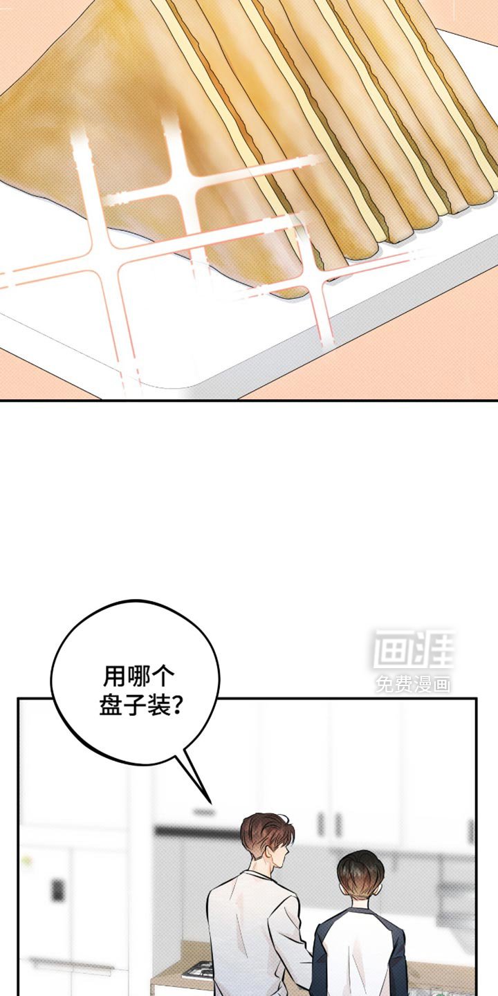 第30章：你担心我？