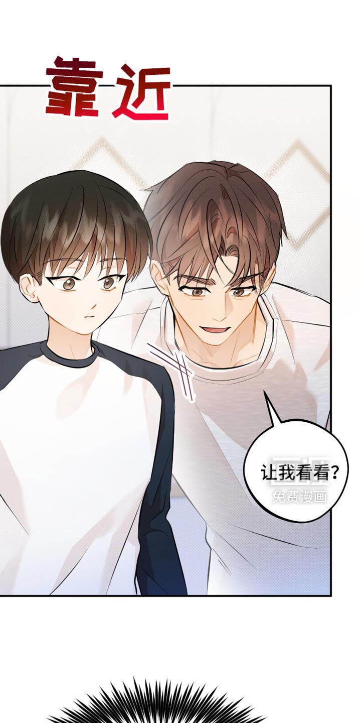 第30章：你担心我？
