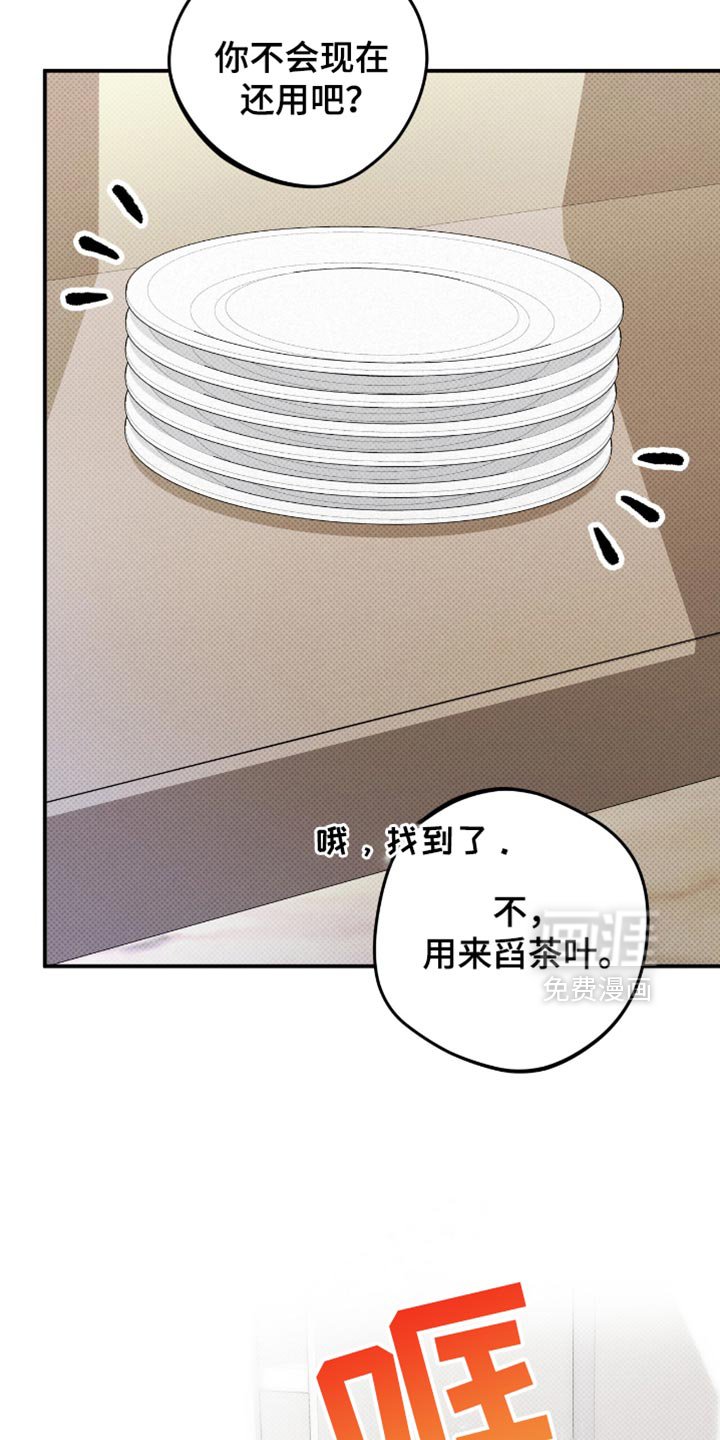 第30章：你担心我？