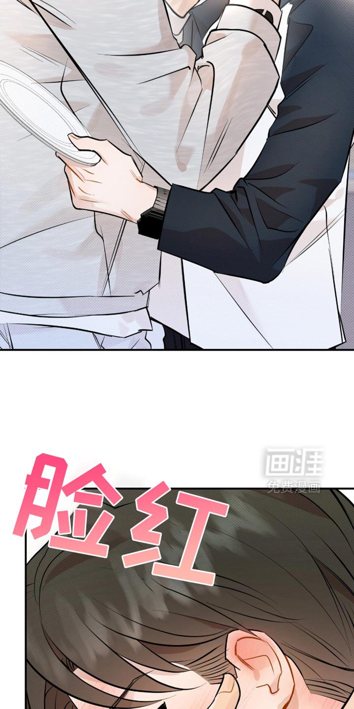 第30章：你担心我？