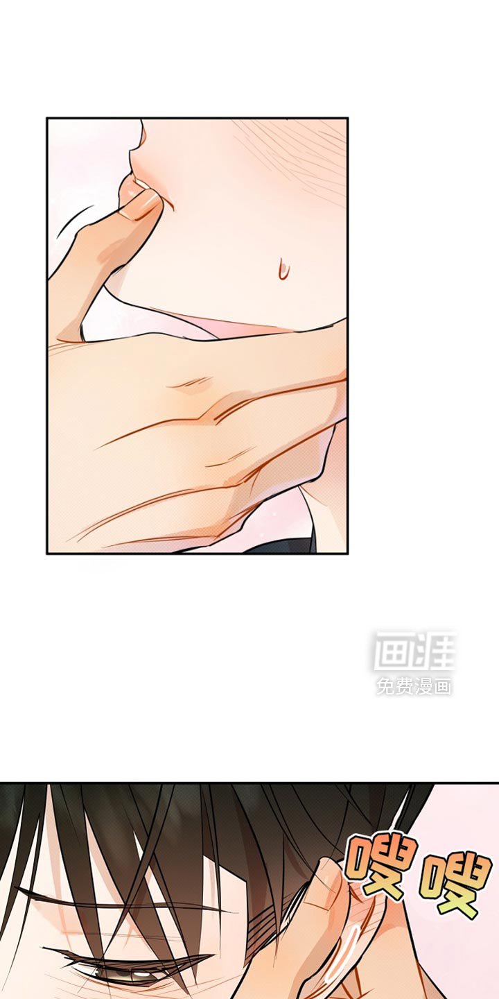 第31章：下次联系