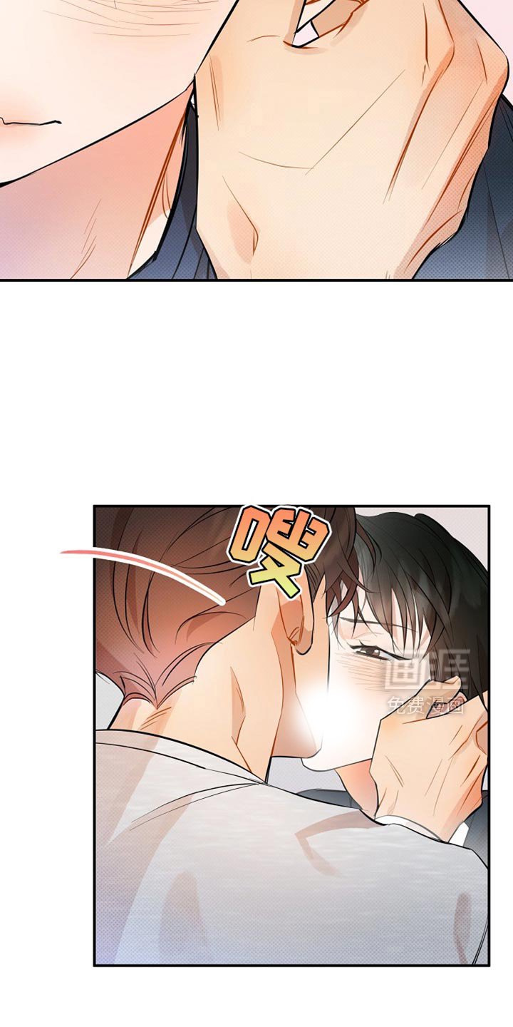 第31章：下次联系