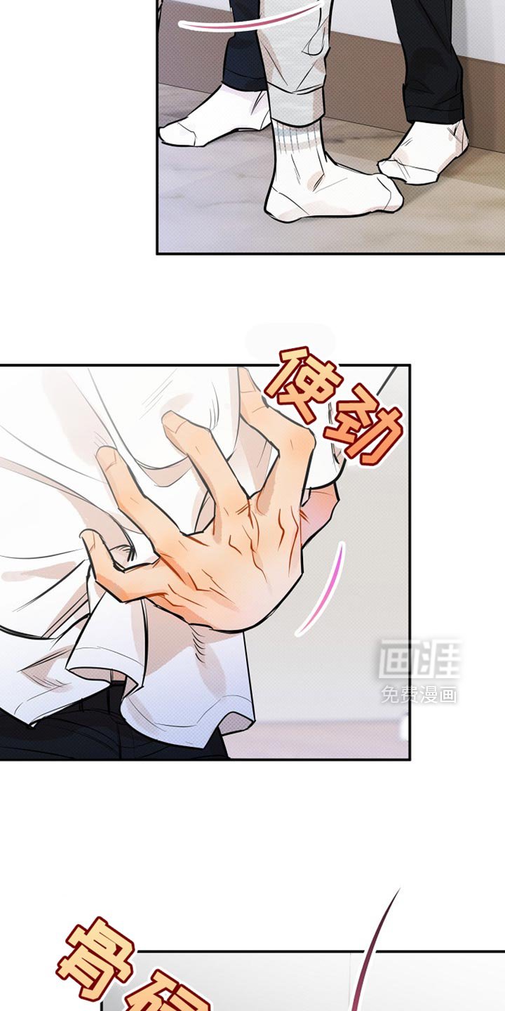 第31章：下次联系