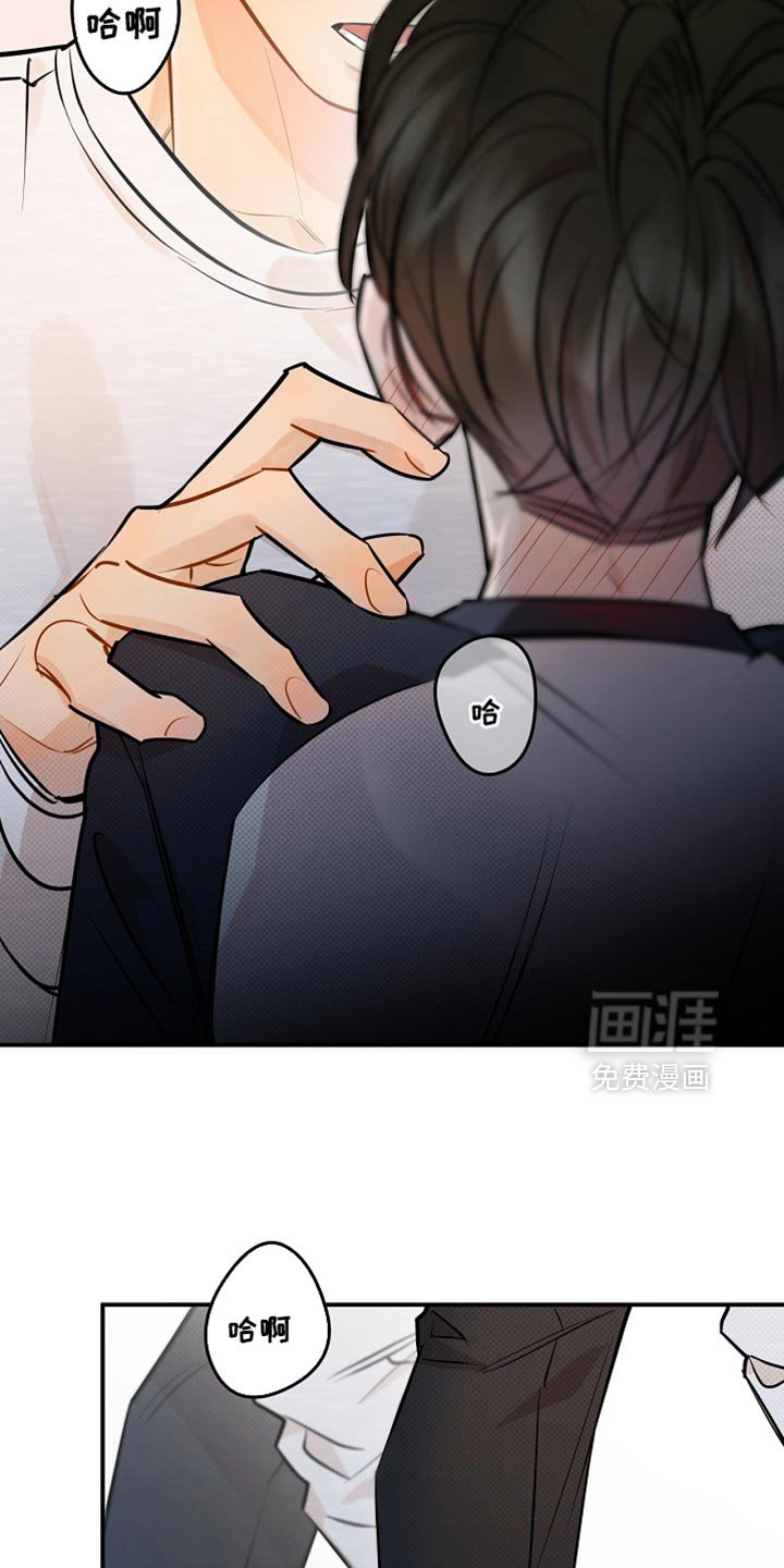 第31章：下次联系