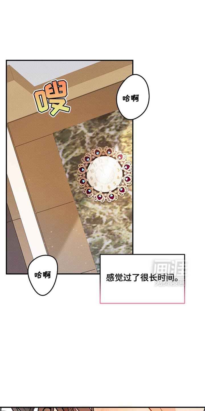 第31章：下次联系
