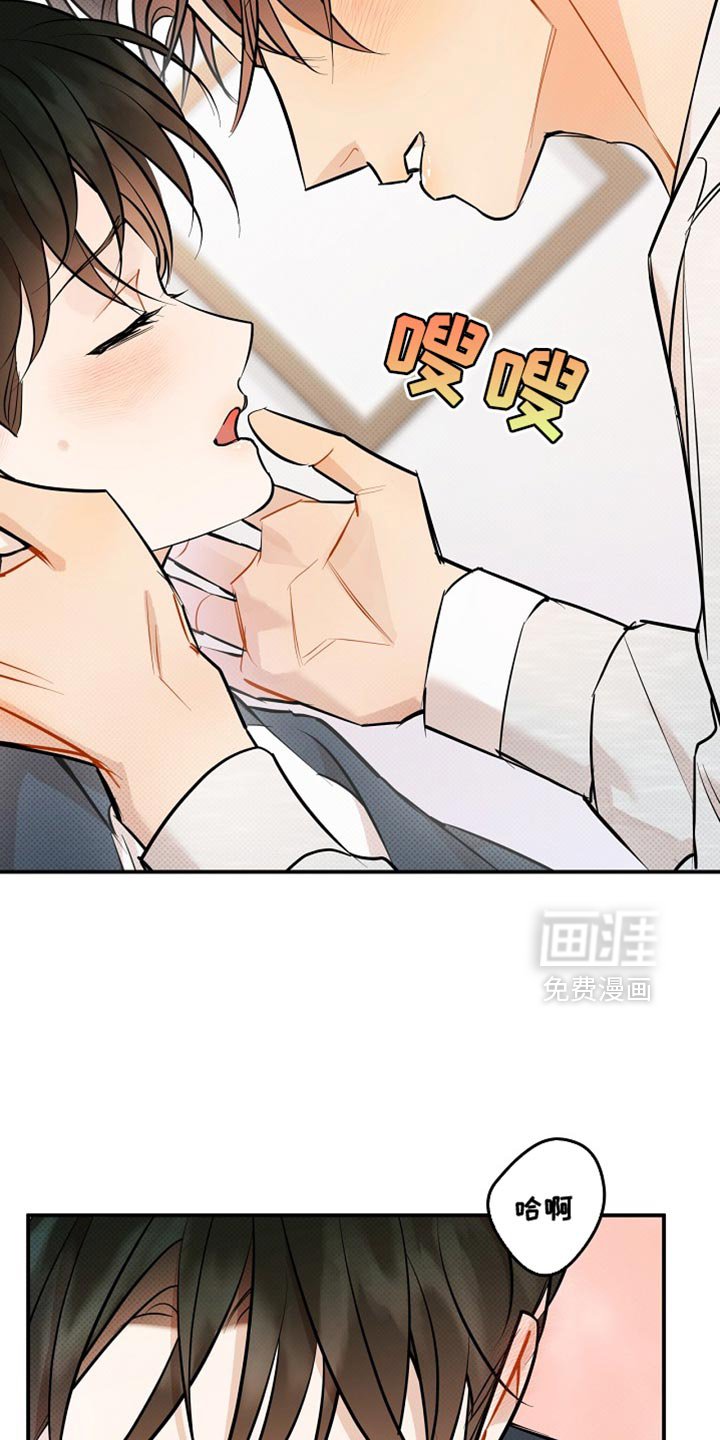 第31章：下次联系