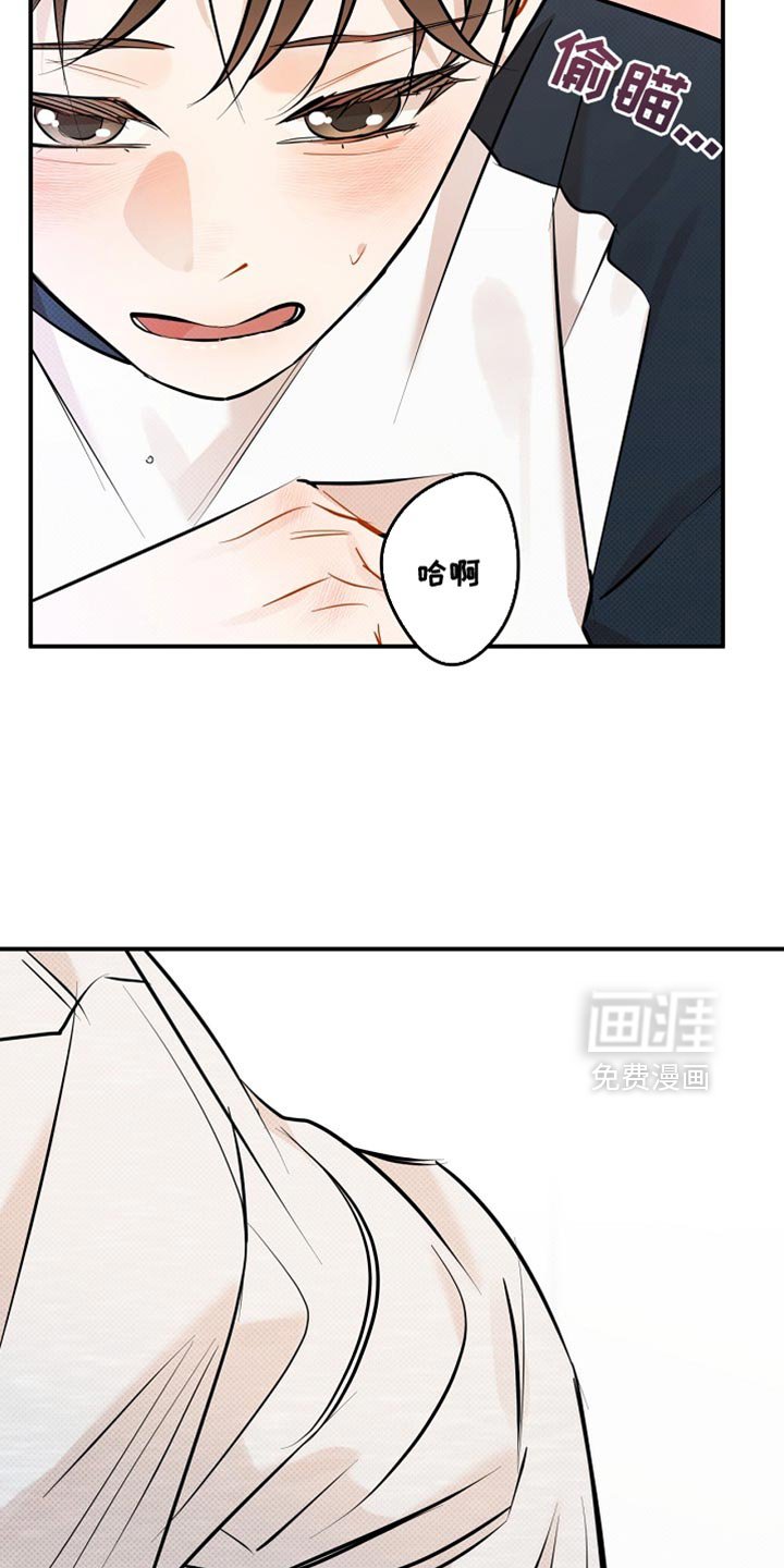 第31章：下次联系