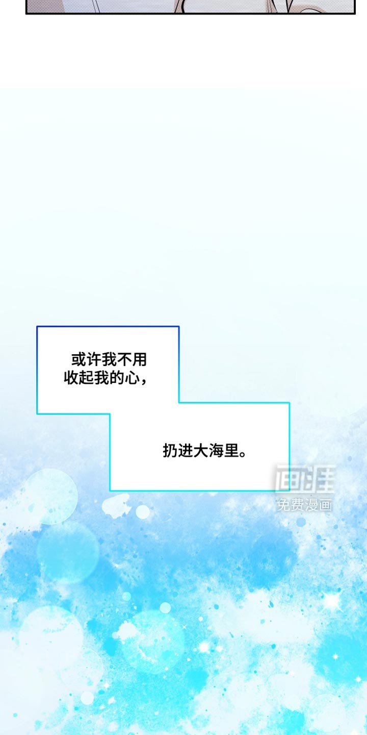 第31章：下次联系