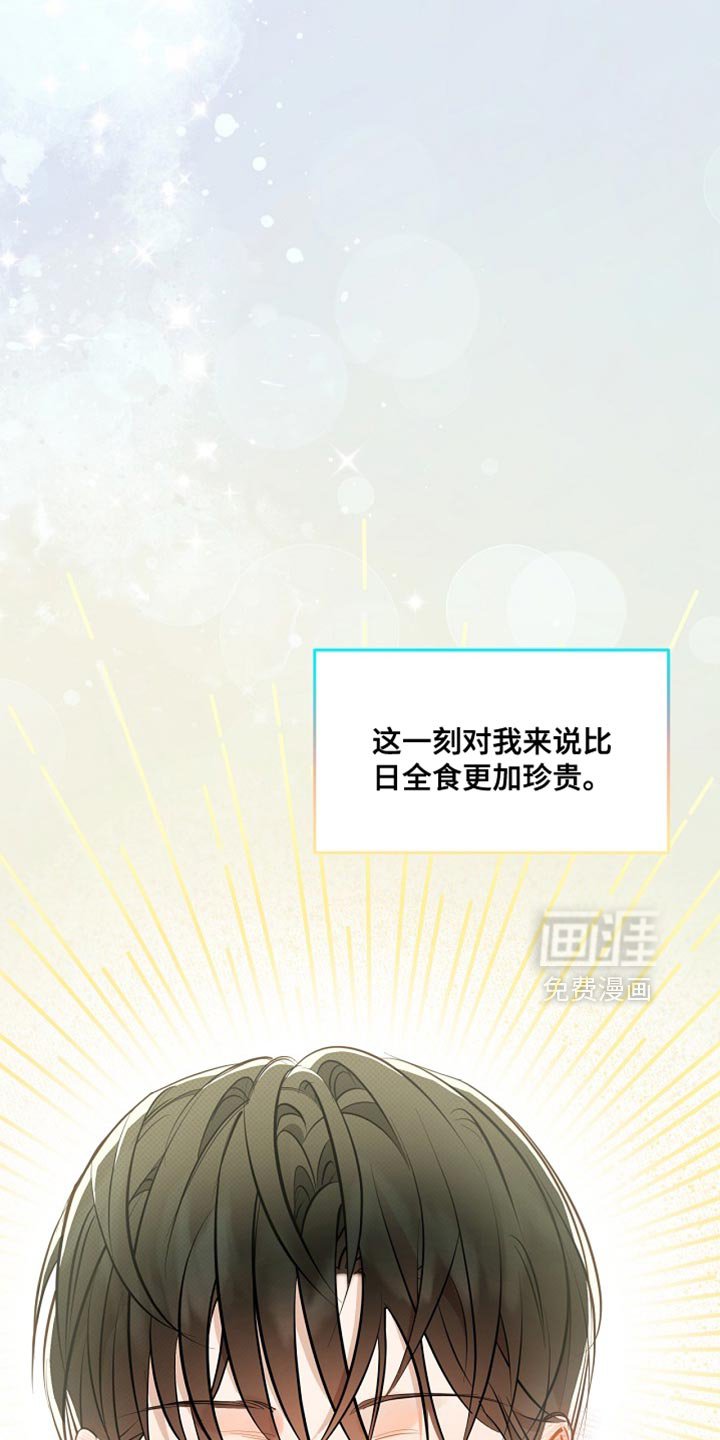 第31章：下次联系