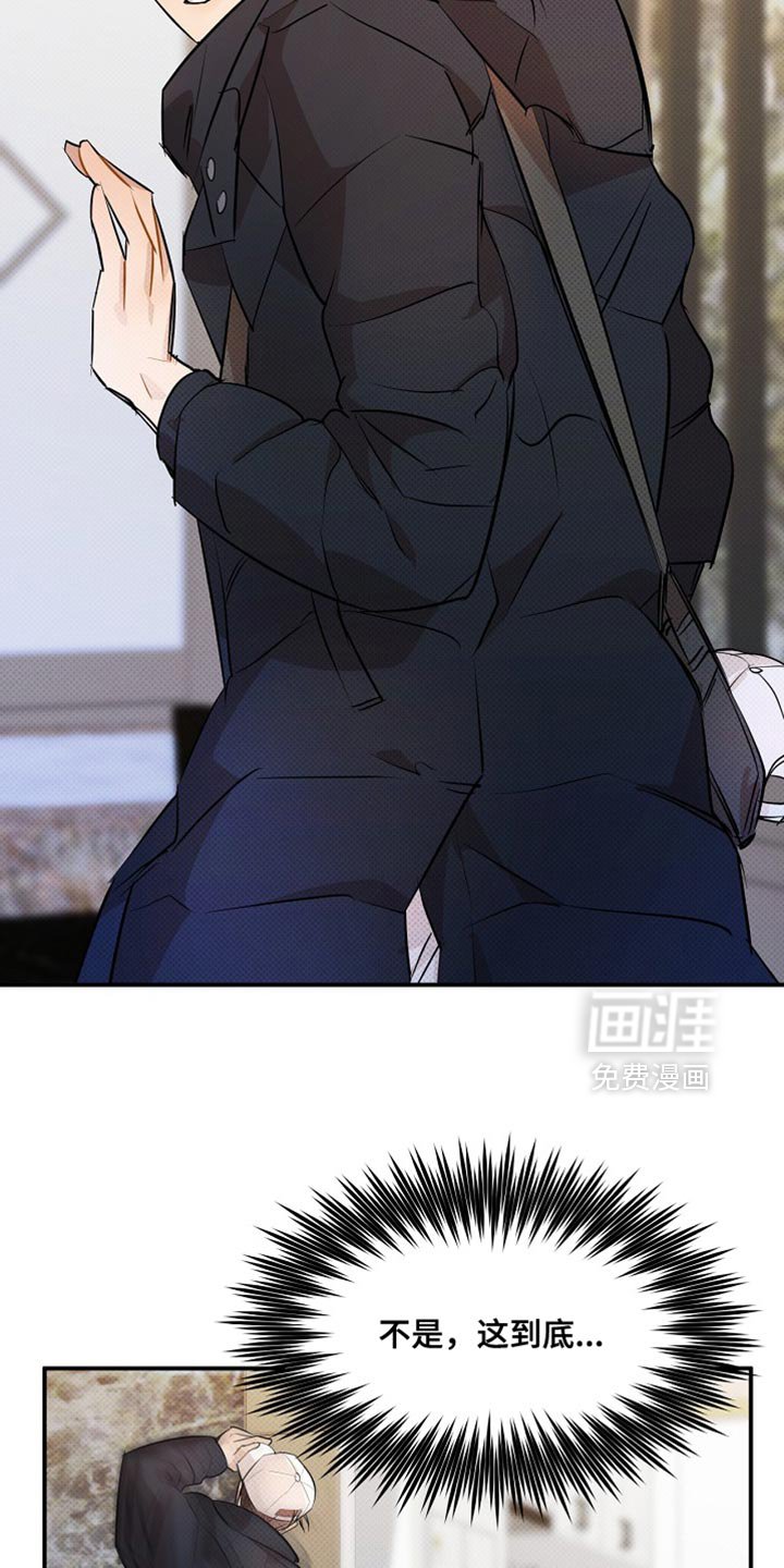 第31章：下次联系