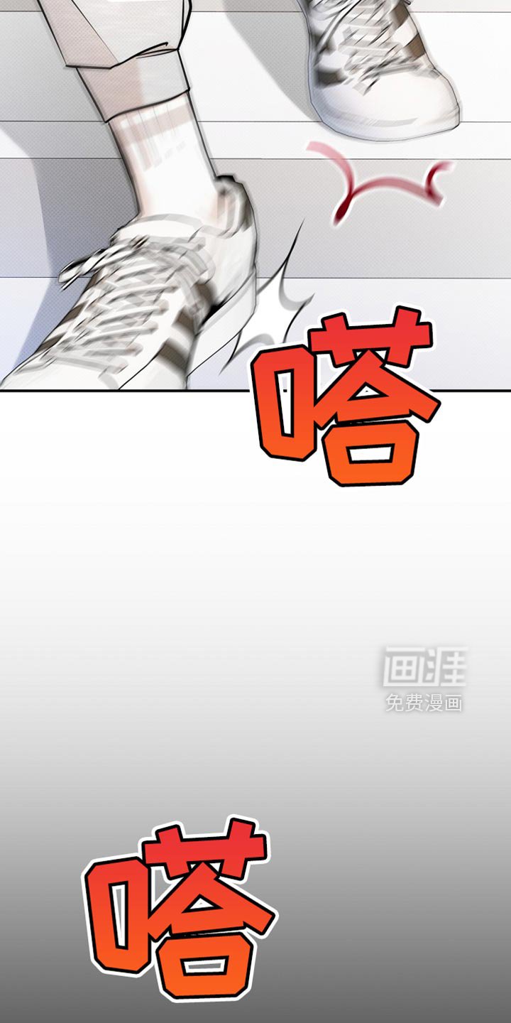 第31章：下次联系