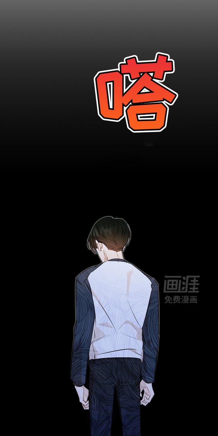 第31章：下次联系
