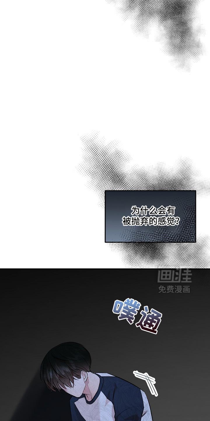 第31章：下次联系