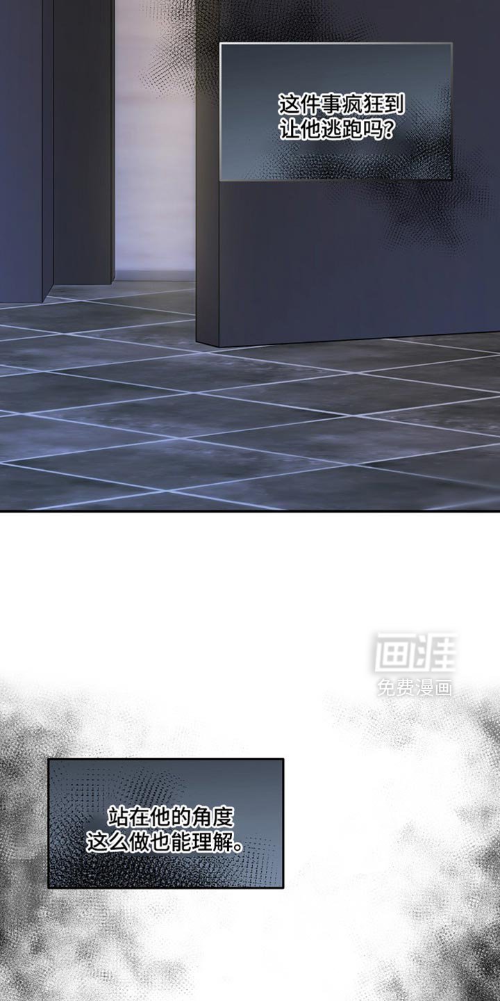 第32章：不太方便给你看