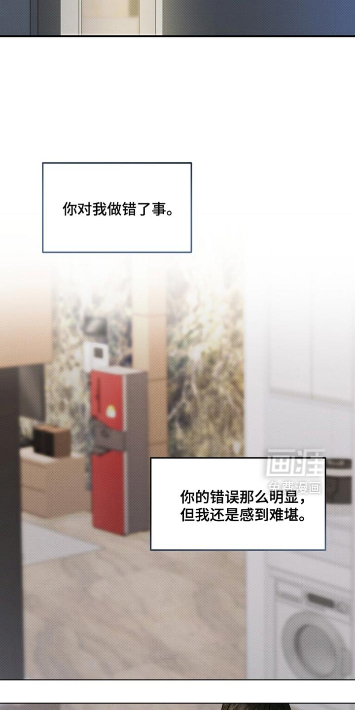 第32章：不太方便给你看
