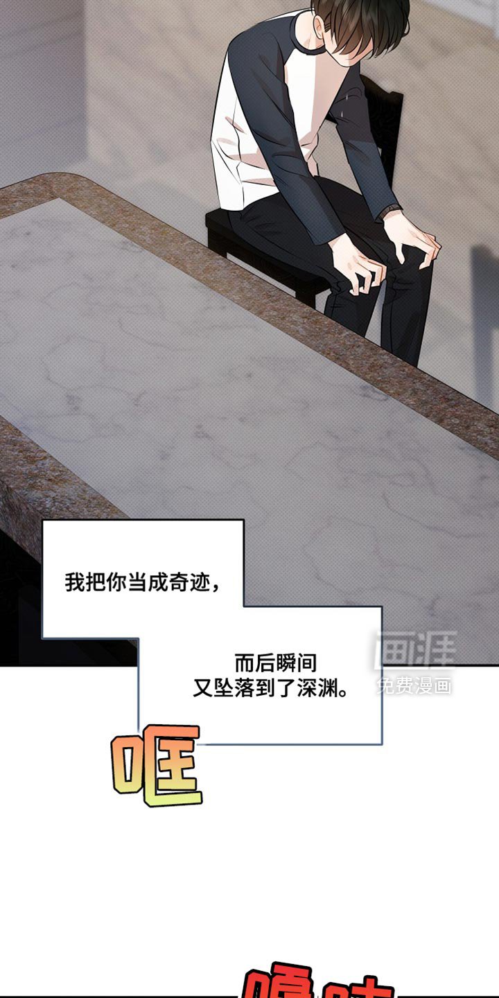 第32章：不太方便给你看