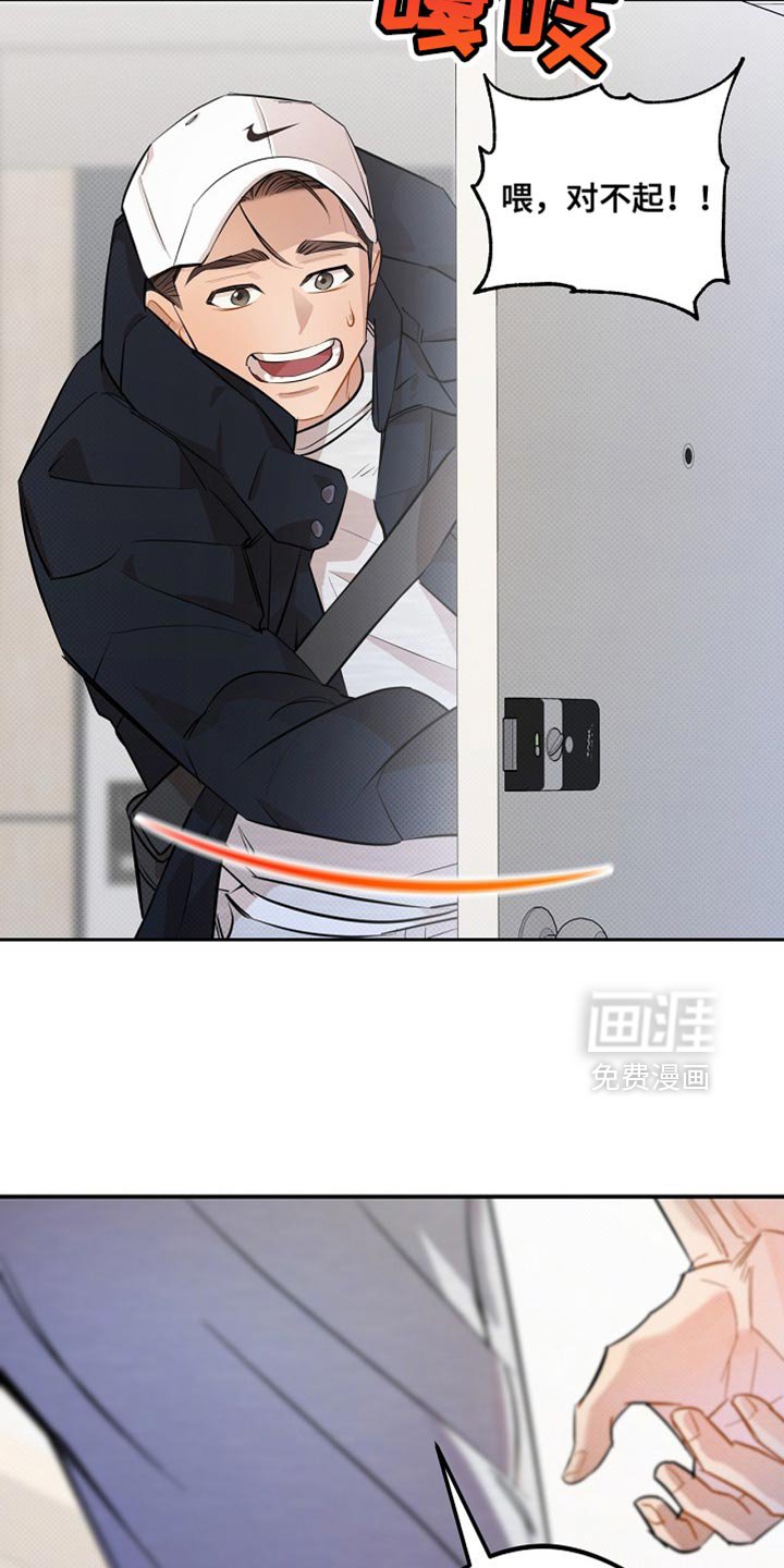 第32章：不太方便给你看