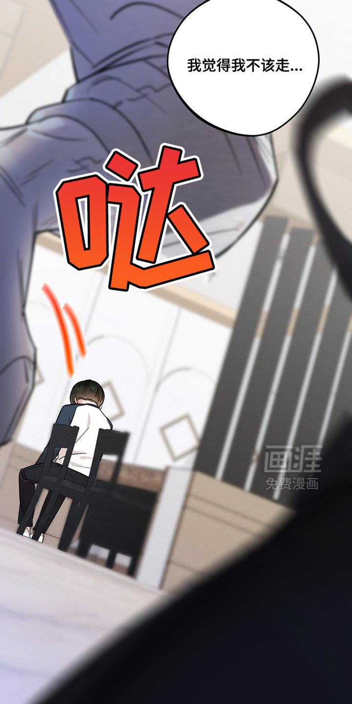 第32章：不太方便给你看